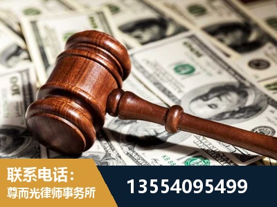 东港-离婚纠纷律师