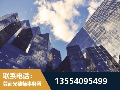 东港-刑事案件律师