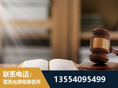 东港-工伤赔偿律师