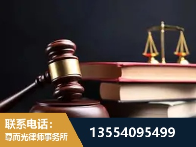 东港-顶尖律师团队