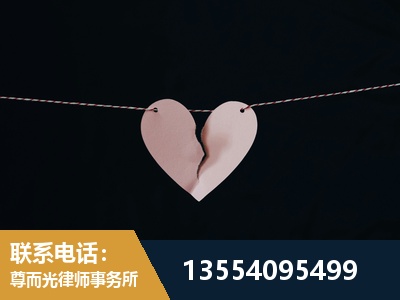 东港-婚内出轨离婚律师