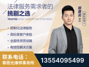 东港-企业展示图