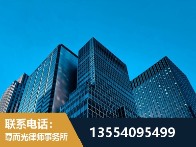 东港-刑事律师