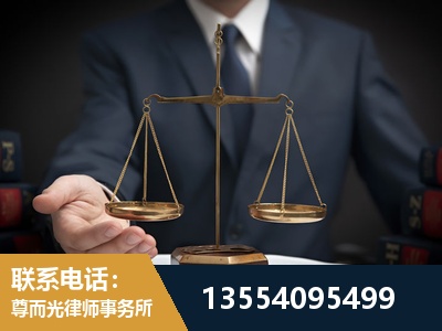 东港-故意伤害罪辩护律师