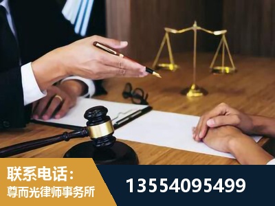 东港-刑事诉讼律师