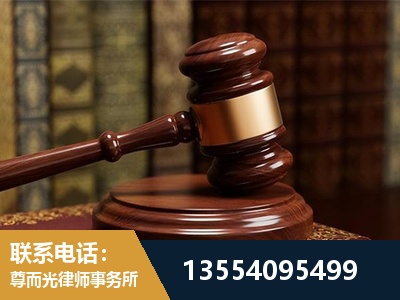 东港-诉讼离婚专业律师