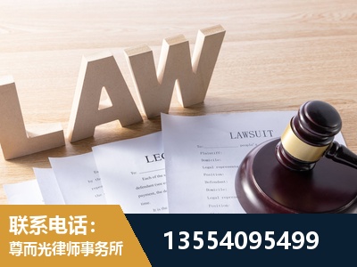 东港-劳动仲裁律师