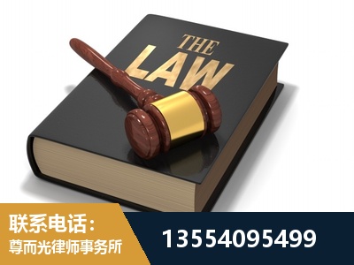 东港-"法律 + 新媒体" 融合创新